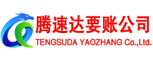 抚州收债公司